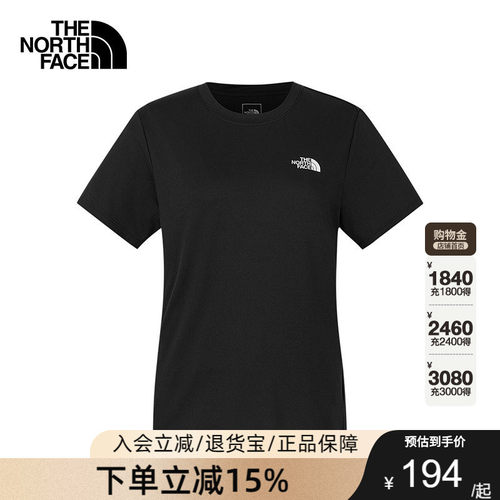 TheNorthFace北面26春夏女轻薄速干短袖T恤修身户外越野跑步8DFJ