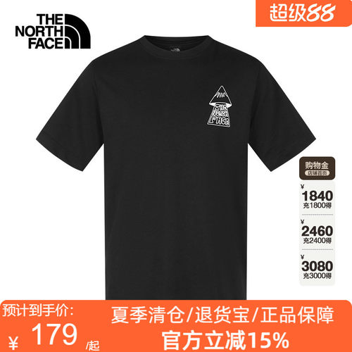 TheNorthFace北面短袖T恤男女26春夏户外新款透气棉质半袖8GVR