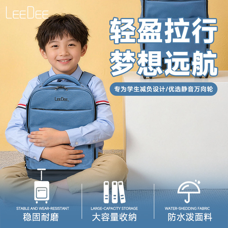 LEE DEE/丽地17英寸万向轮拉杆书包中学生男女双肩书包商务通勤包