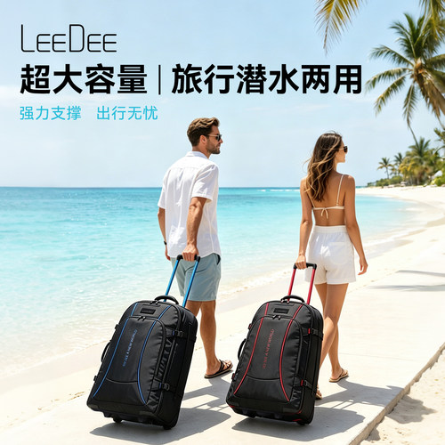 户外潜水装备承重旅行箱包