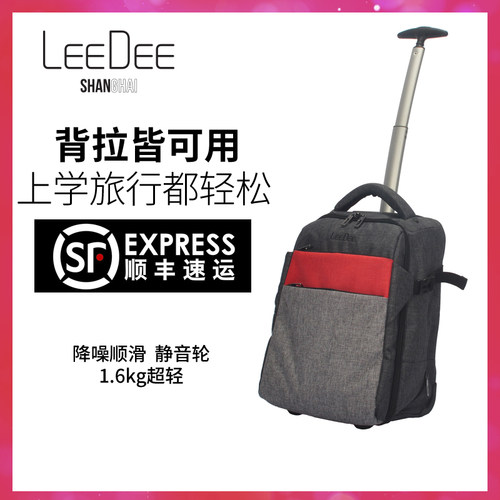 leedee轻便中小学生女上班书包