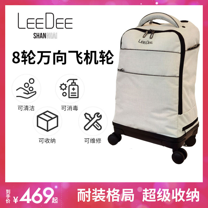 leedee万向轮拉杆学生背包大容量旅行拉杆包8轮可拆卸静音商务包