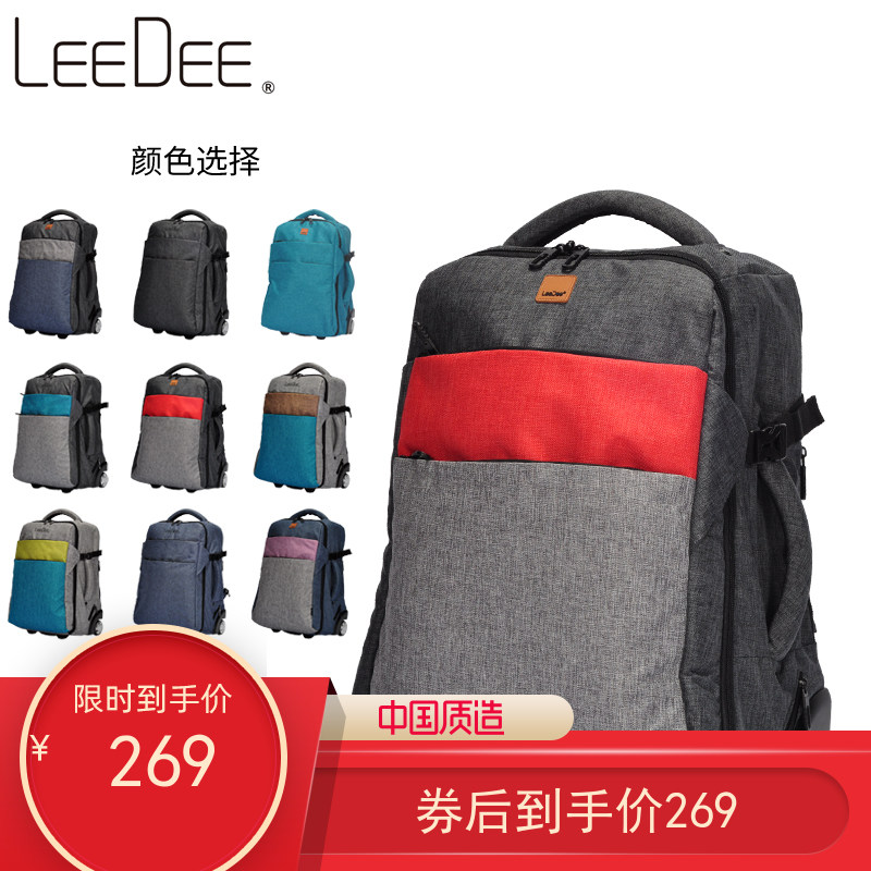 休闲大容量多功能拉杆双肩背包电脑登机行李箱书包短途出差旅行袋