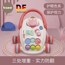 baee宝宝婴儿学走路儿童防侧翻学步车手推车助步车多功能男孩玩具