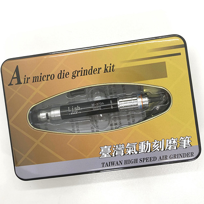 Lish370a打磨机风磨笔