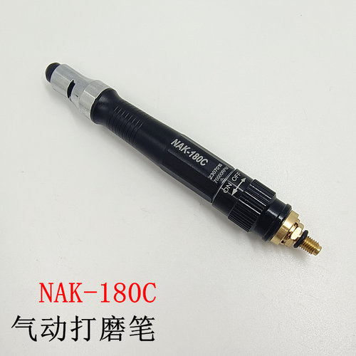 BAK-180C风磨笔套装气动刻磨机