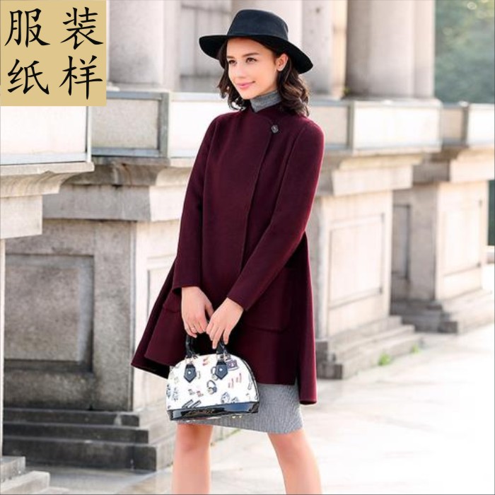 女装大摆双面羊绒大衣外套纸样实物11裁剪板子服装制衣排版衣服图