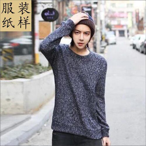男韩版打底衫长袖圆领卫衣纸样实物11裁剪样本服装制衣工厂排料图