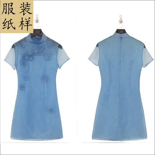 女明星同款改良旗袍裙纸样实物11裁剪版型服装制衣工厂排料DIY版