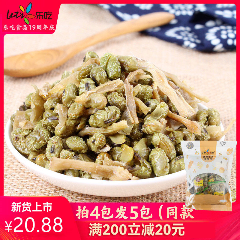 【乐吃食品】笋干即食零食农家笋丝青豆多味笋干豆250g
