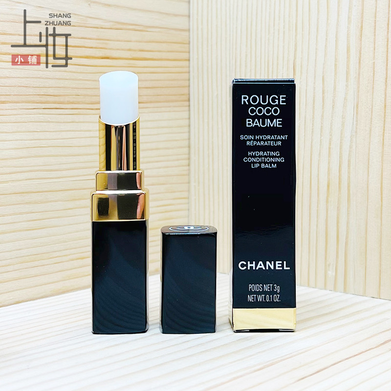 Chanel/香奈儿coco女士润唇膏护唇膏3g滋润保湿修护唇霜唇部打底-封面