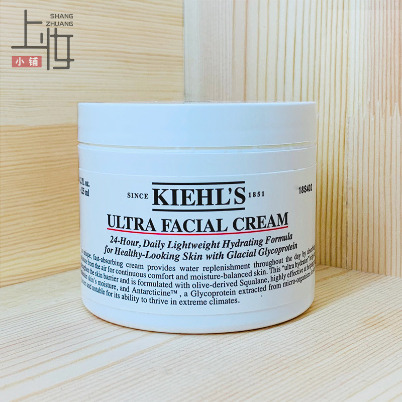 现货Kiehls/科颜氏高保湿面霜125ML角鲨烷冰河蛋白补水保湿滋润-封面