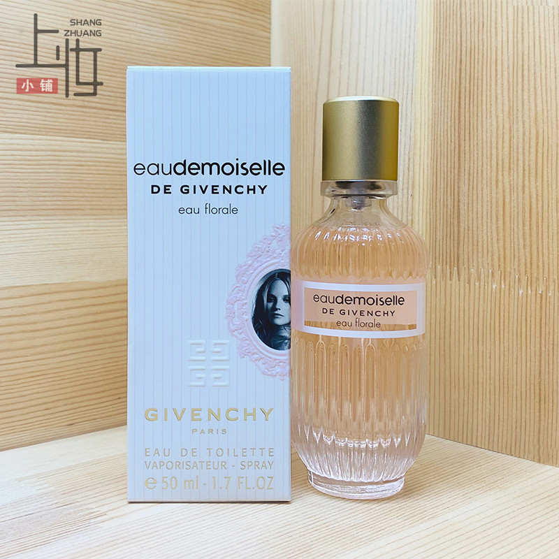 Givenchy/纪梵希都市新贵女士淡香水50ML/100ML粉色花意EDT淡香