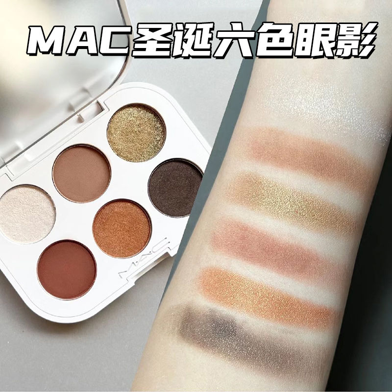 MAC魅可2023冰雪奇缘圣诞限定六色眼影盘白盘Cabin Fever