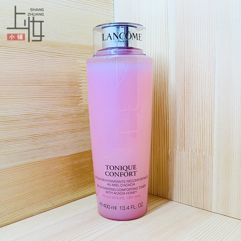 lancome/兰蔻粉水400ml玫瑰清滢柔肤水保湿舒缓补水爽肤水化妆水
