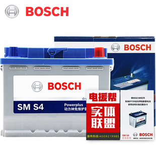 博世蓄电池适配L2 400汽车电瓶307英朗逸明锐帕萨特速腾新君威