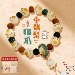 女生生日礼物送女孩实用的高级感闺蜜老师毕业季创意小18岁成年