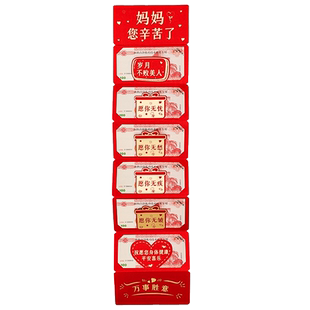 创意妈妈生日礼物实用三八妇女节礼物红包送高级感50岁60抽钱盒子