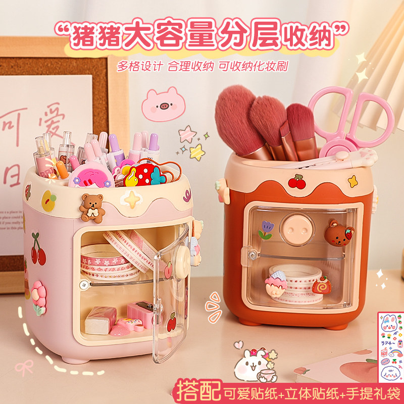 笔筒小学生生日礼物送闺蜜儿童图片