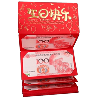 折疊紅包生日快樂儀式感創(chuàng)意