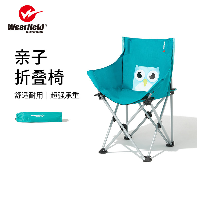我飞卡通可爱户外儿童折叠椅公园露营郊游加大稳固折叠椅