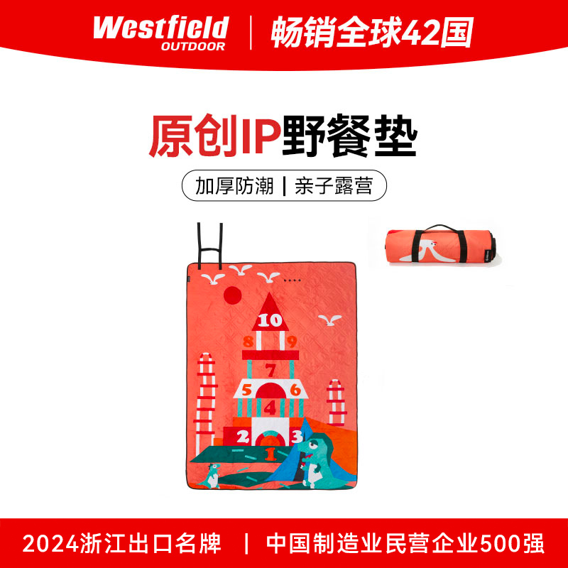 我飞户外春游便携防水防潮垫