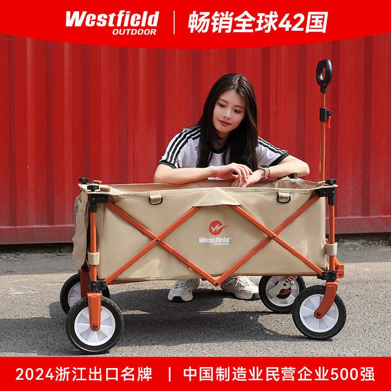 我飞车聚拢款户外折叠推车野餐车