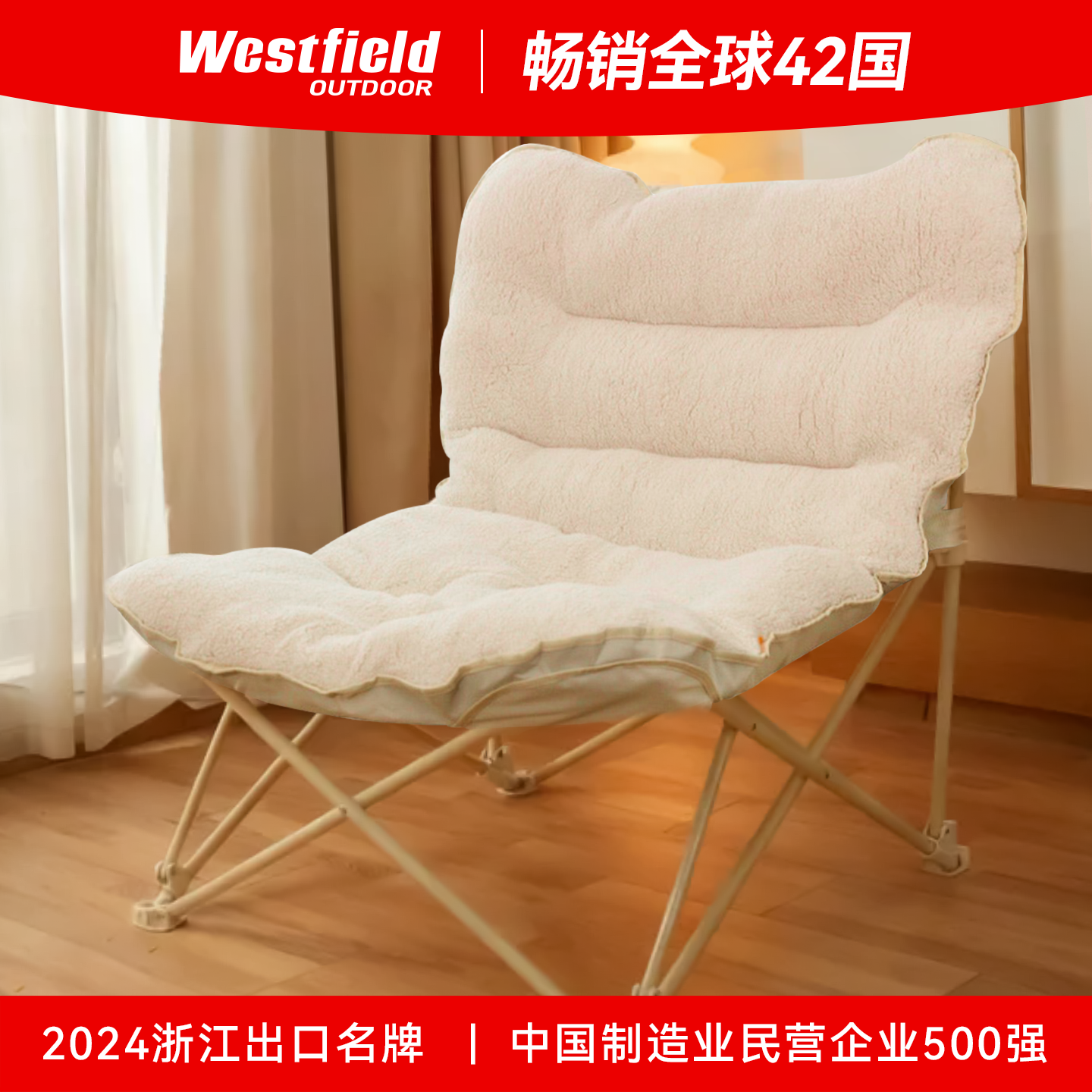 我飞懒人沙发阳台躺卧家用