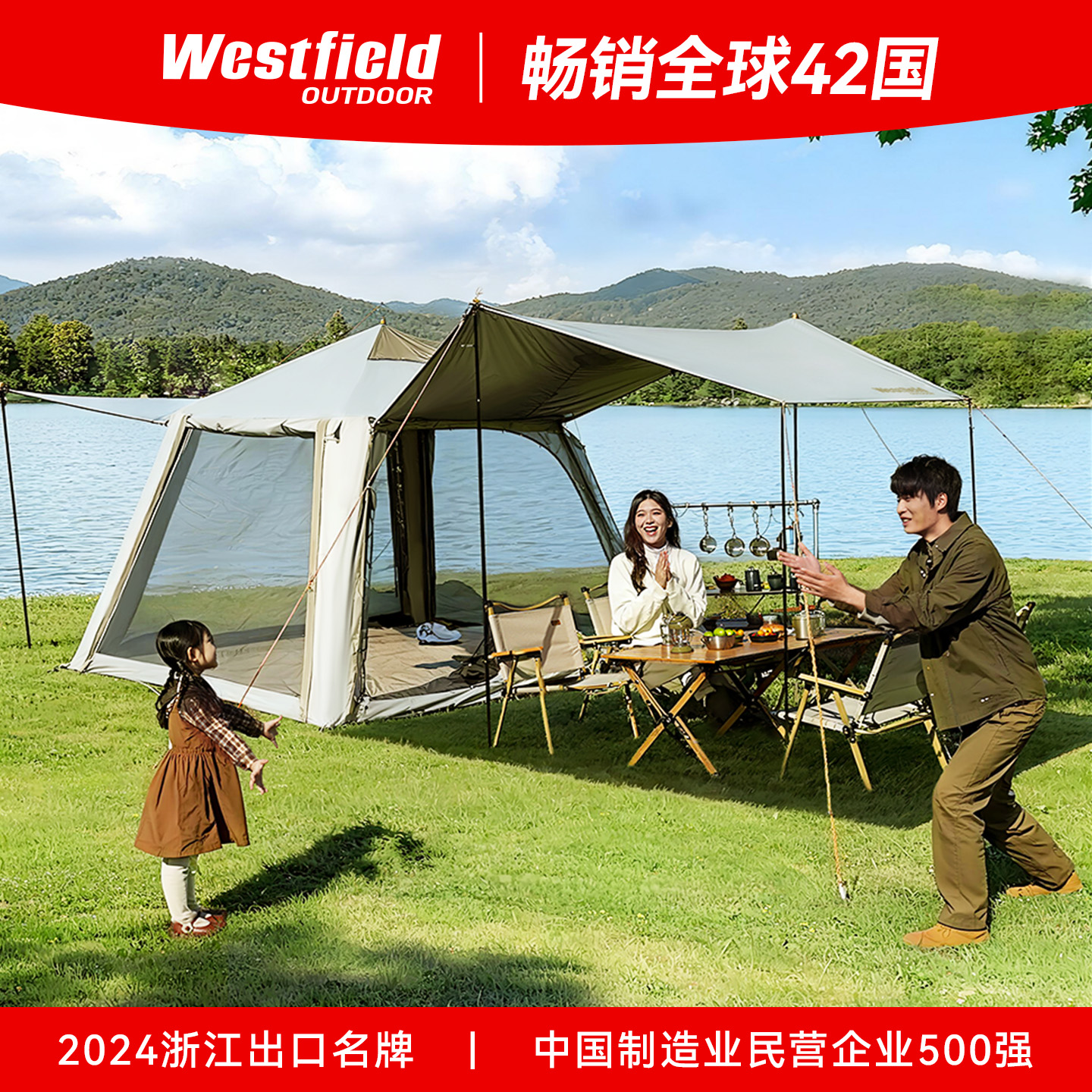 我飞户外充气帐篷野营过夜便携式