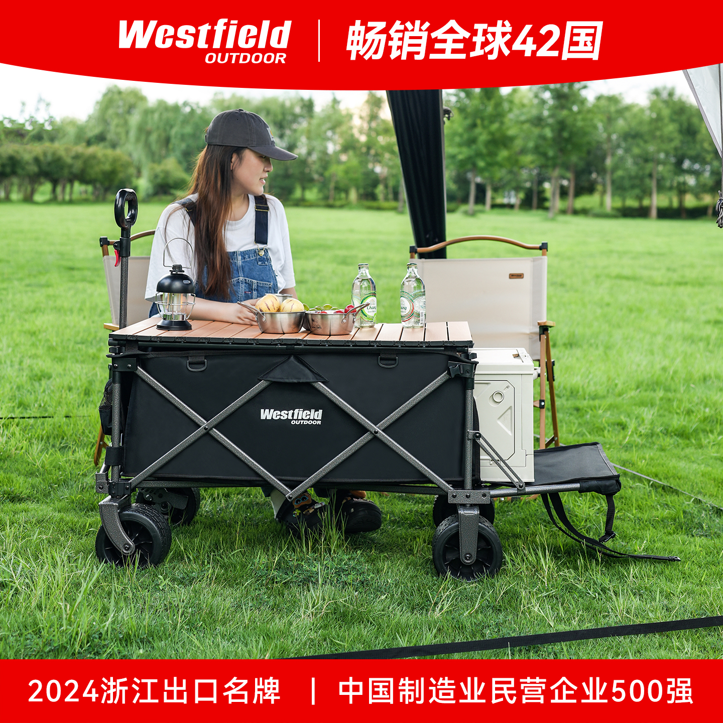 我飞露营车可后开可躺