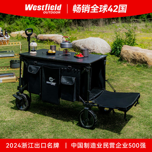westfield露营车可后开儿童可躺