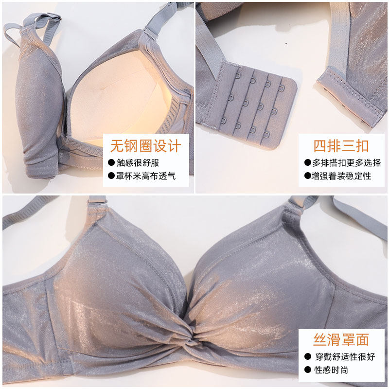 内衣女小胸聚拢收副乳防下垂加厚3cm平胸无钢圈文胸套装夏季