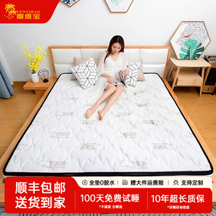 棕垫天然椰棕床垫硬垫子棕榈黄麻儿童护脊家用加硬神器可折叠定制