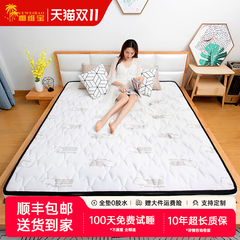 棕垫天然椰棕黄麻偏硬护脊棕榈垫