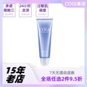 正品 高姿丝蛋白滋润保湿 洁面乳丝蛋白补水洗面奶高资实体店化妆品