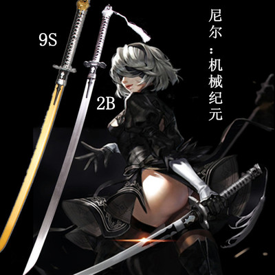 尼尔机械纪元小姐姐未开刃武器