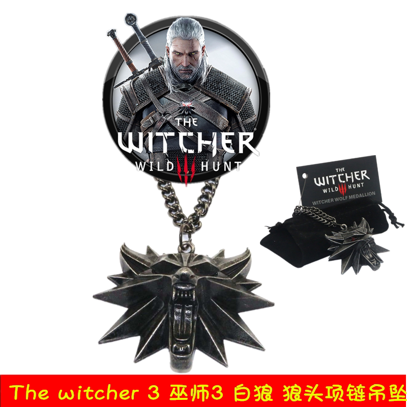 the witcher 3 狼头项链 巫师3周边挂饰 白狼杰洛特吊坠 昆特牌3