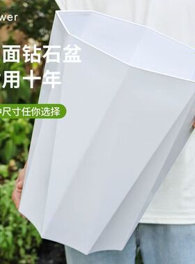 【清仓处理花盆】钻石盆大号多肉大口径养花专用特大号大口径塑料