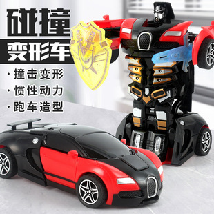 儿童碰撞变形惯性车男孩玩具撞击变形跑车赛车