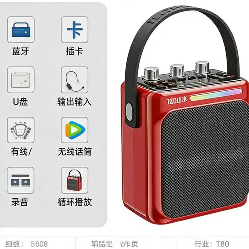 乐器拾音扩音箱蓝牙音箱