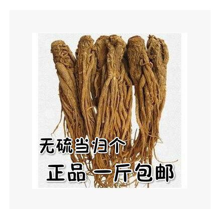 当归500克包邮岷县当归个当归全当归个当归个子整条当归