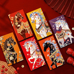 马年新款创意利是封定制国潮大号通用压岁钱包春节过年拜年红包袋