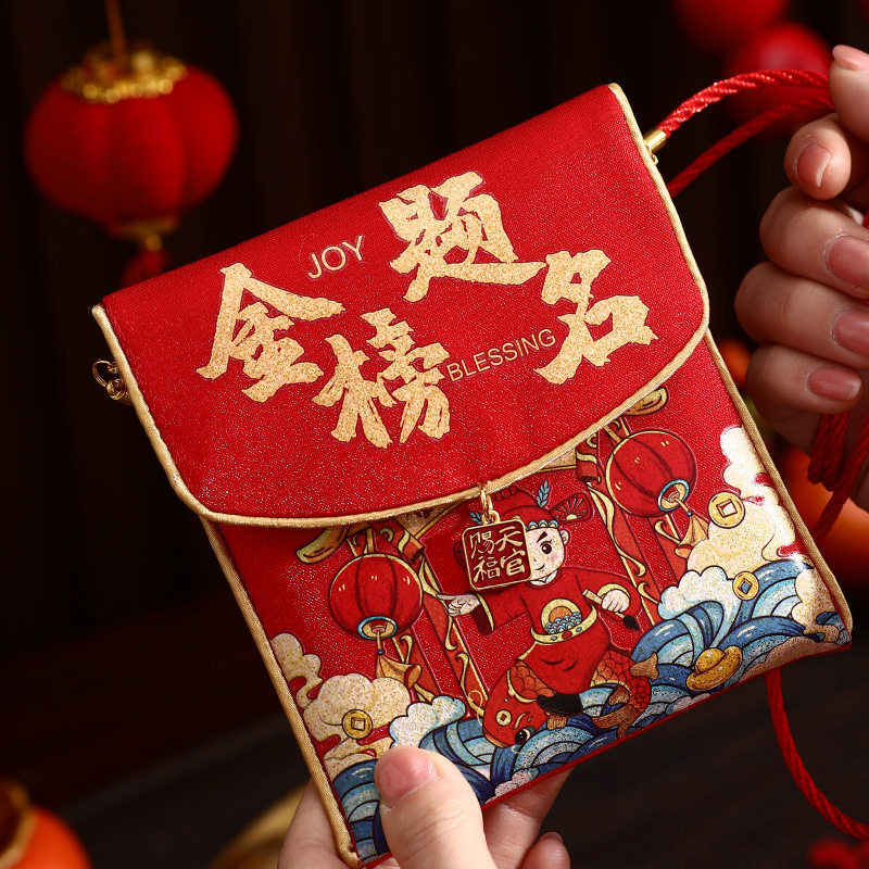 2026马年新款布艺红包新年钱包周岁满月生日给孩子利是封过年压岁,节庆用品/礼品,红包/利是封,淘宝优惠券,粉丝福利购,淘宝优惠卷