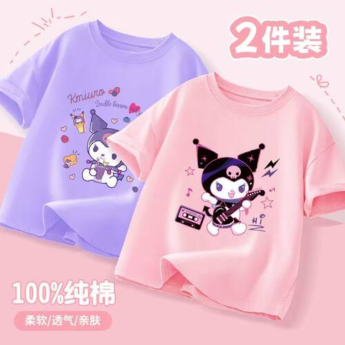 纯棉短袖女童装T恤夏季中大童半袖洋气可爱印花宽松上衣儿童汗衫