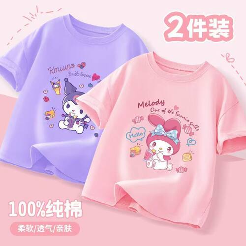 纯棉短袖女童装T恤夏季中大童半袖洋气可爱印花宽松上衣儿童汗衫