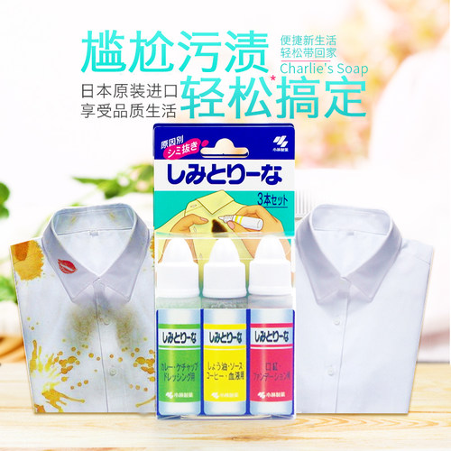 日本去渍笔小林制药及时
