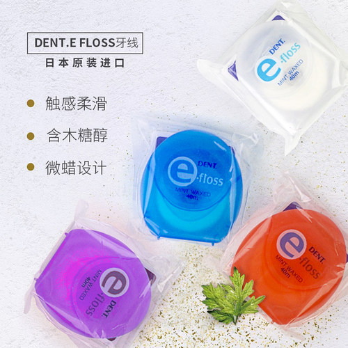 日本狮王尼龙膨胀减少40米牙线