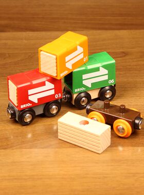 正品散货BRIO 集装箱车厢多款集合 可自由组合 兼容宜家hape 微瑕