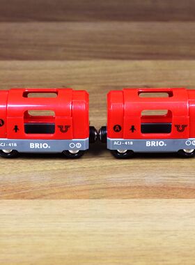 正品散货 BRIO红色地铁车厢 送人偶 兼容宜家hape木质轨道 微瑕