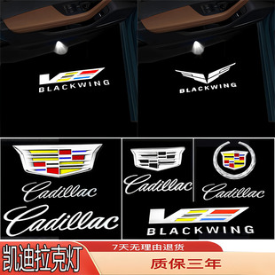 适用于凯迪拉克车门迎宾灯CT4/CT5/XT5XT6改装XTS/ATSL镭射装饰灯